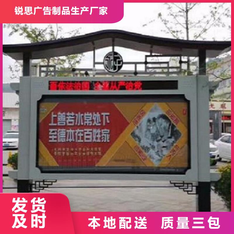 太阳能阅报栏垃圾箱价格实在