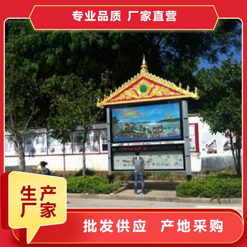 双层太阳能阅报栏放心选择
