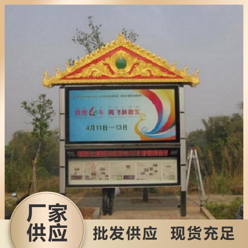 双层太阳能阅报栏优惠报价