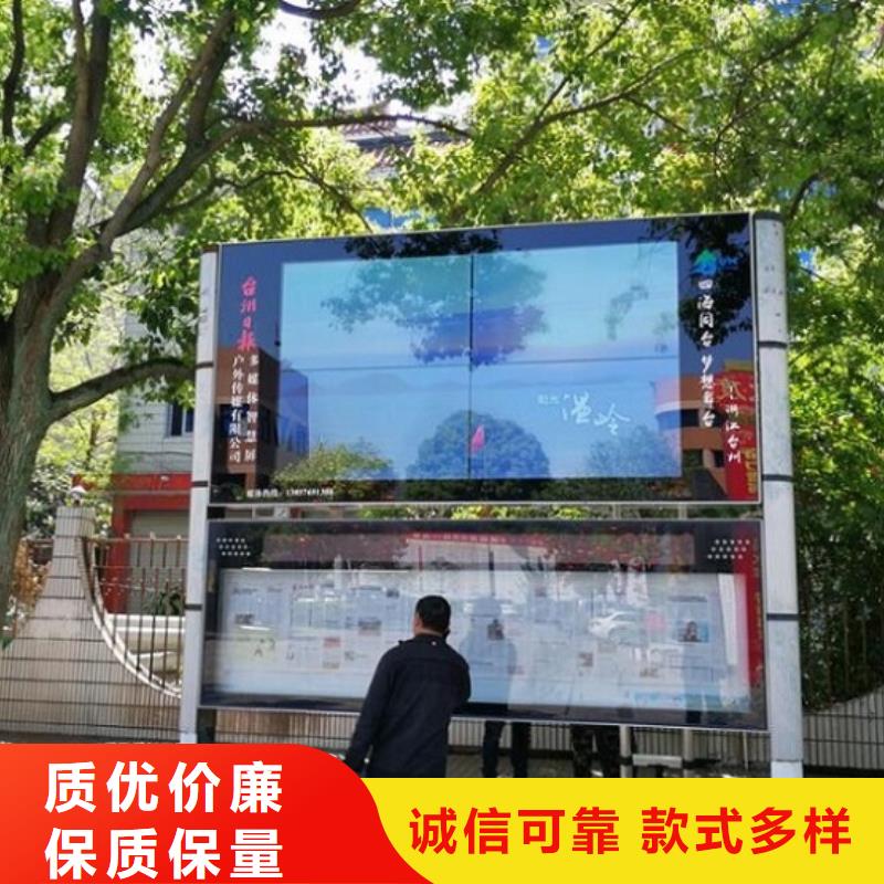 滚动灭蚊灯箱制作视频-滚动灭蚊灯箱制作|内蒙古|赤峰|锡林郭勒|兴安|阿拉善