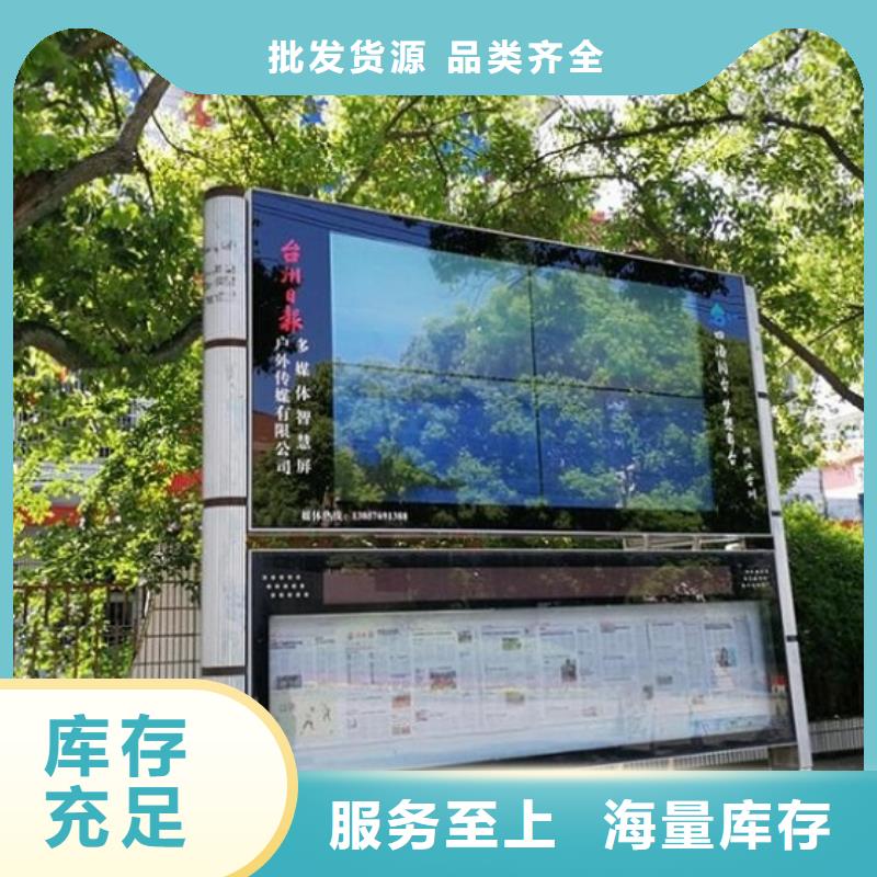 双层太阳能阅报栏免费拿样