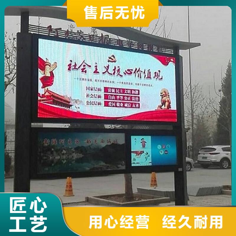 太阳能阅报栏垃圾箱价格实在