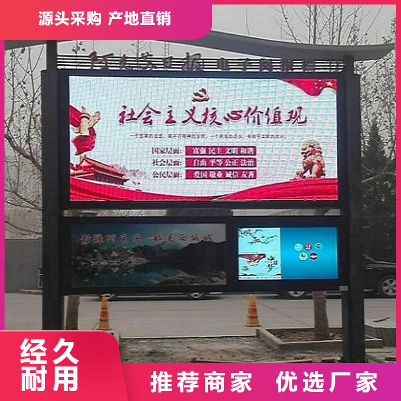 双层太阳能阅报栏质量保证