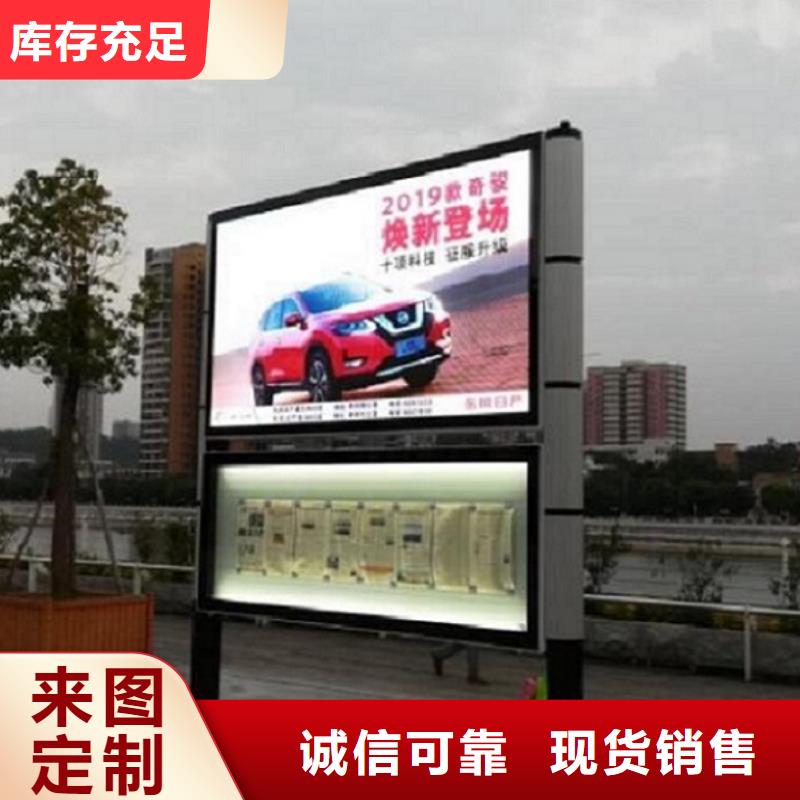 太阳能阅报栏垃圾箱价格实在