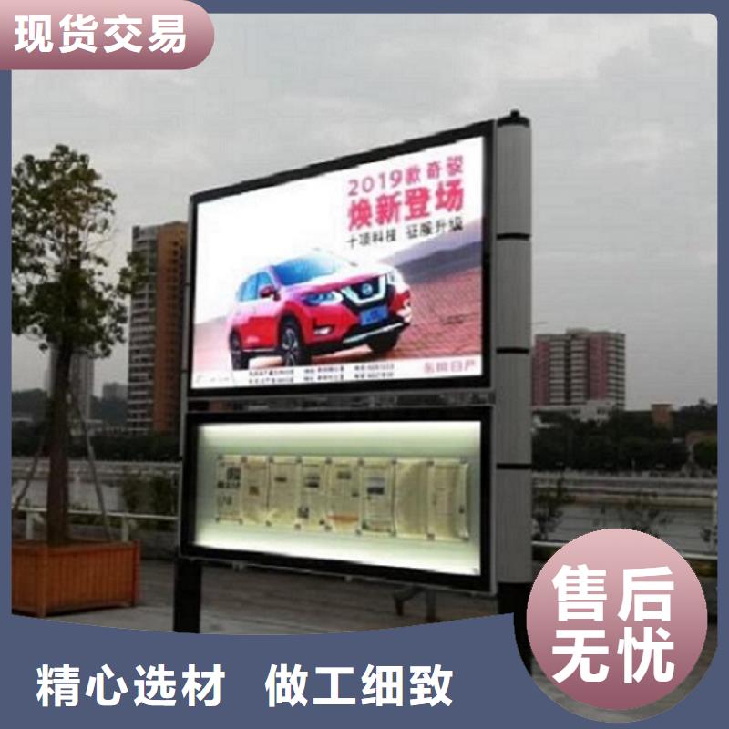 文化广场太阳能阅报栏来厂考察