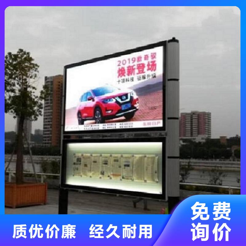 LED太阳能阅报栏规格齐全