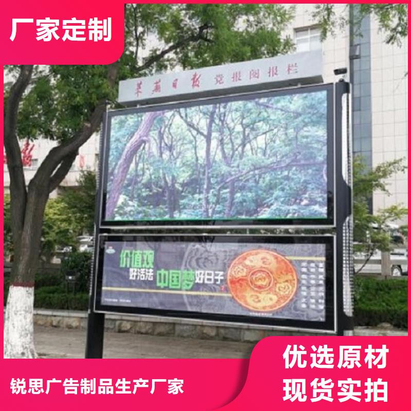 文化广场太阳能阅报栏来厂考察