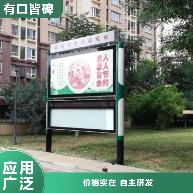 太阳能路灯箱视频-太阳能路灯箱-内蒙古通辽市【该地】生产厂家-呼和浩特|阿拉善|包头|兴安|锡林郭勒|赤峰