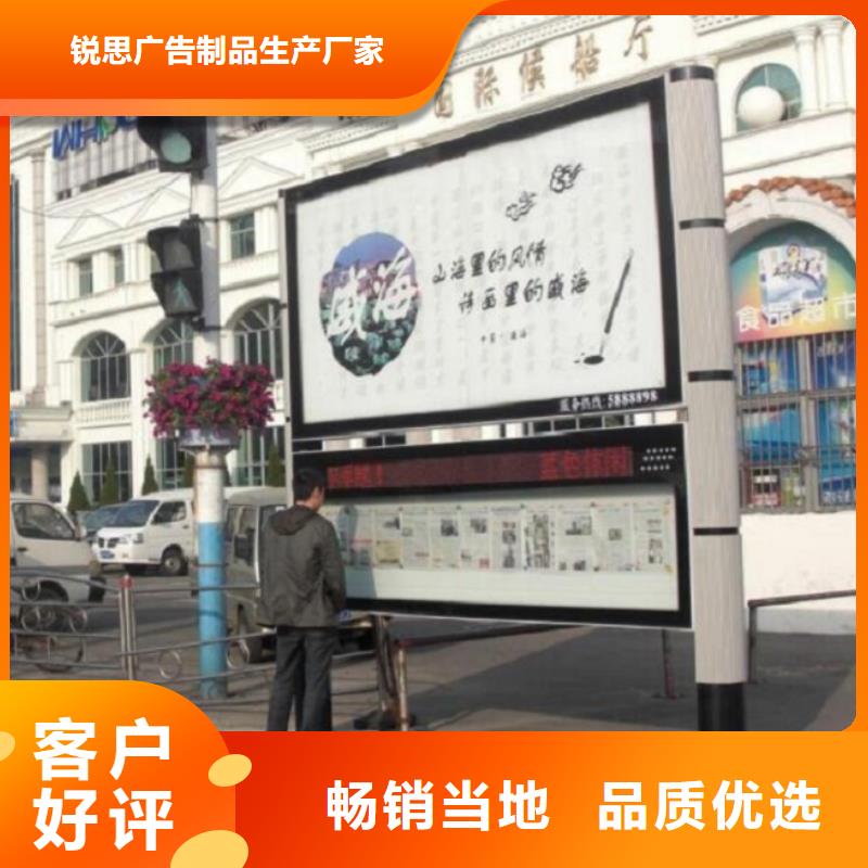 文化广场太阳能阅报栏来厂考察
