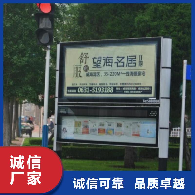 双层太阳能阅报栏质量保证