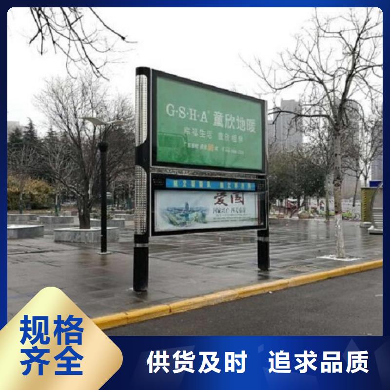 文化广场太阳能阅报栏来厂考察