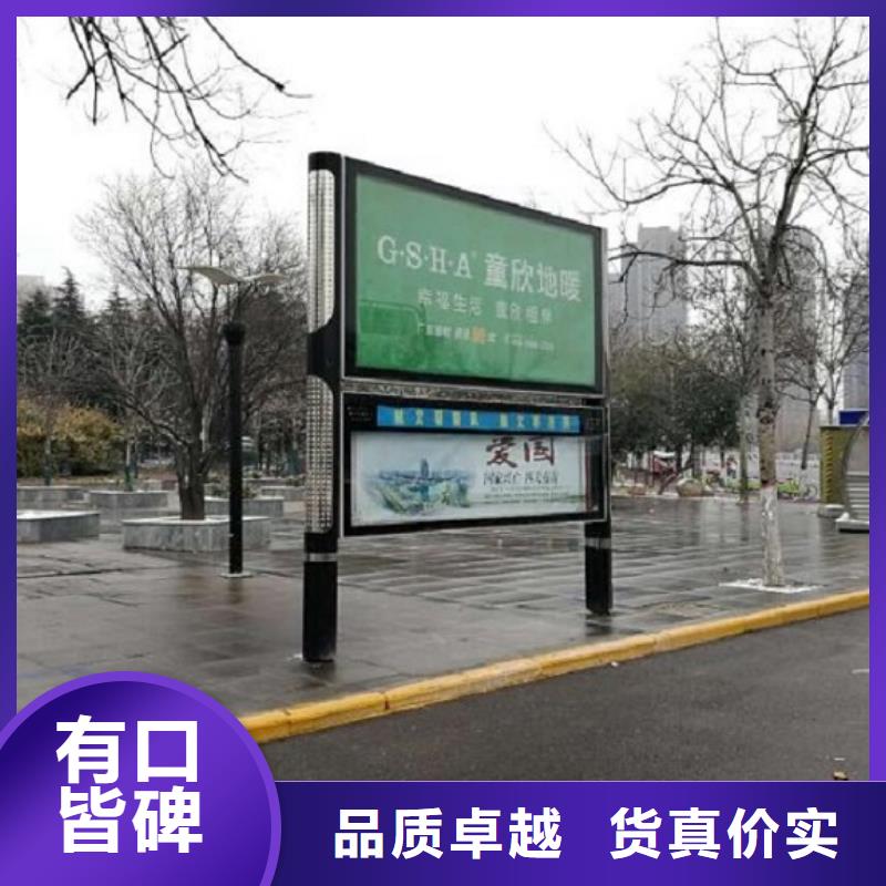 电子太阳能阅报栏值得信赖