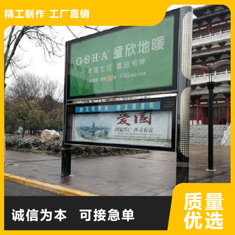 校园太阳能阅报栏优惠报价