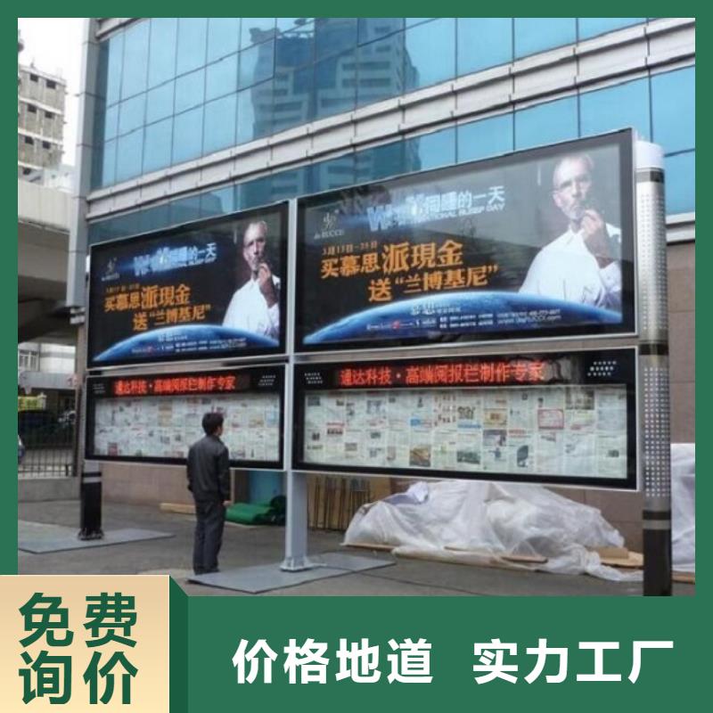LED太阳能阅报栏规格齐全