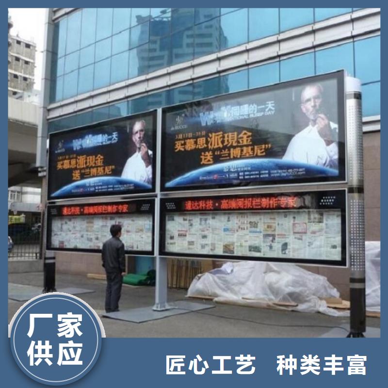 太阳能阅报栏垃圾箱价格实在