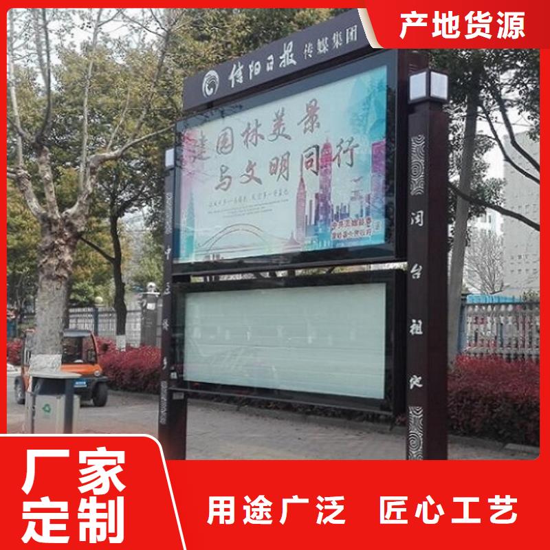 双层太阳能阅报栏免费拿样