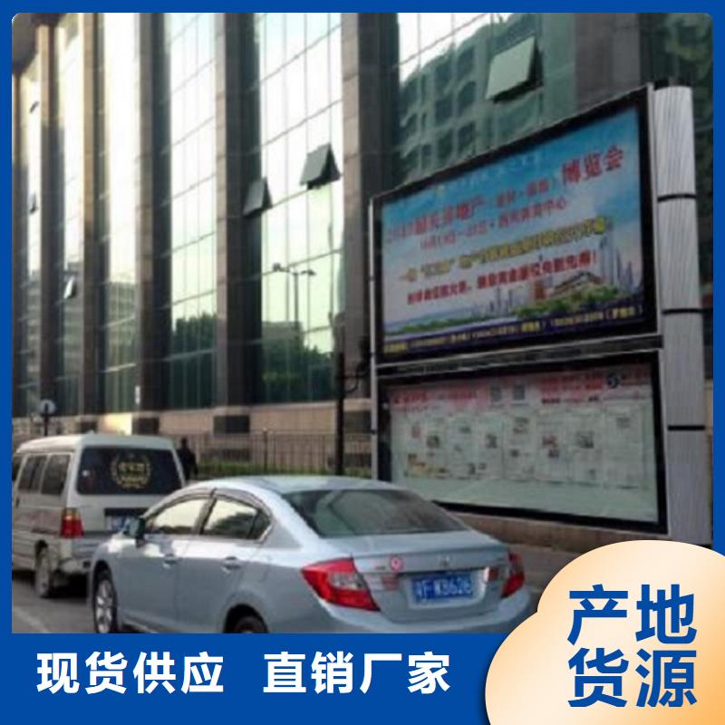 太阳能阅报栏垃圾箱价格实在
