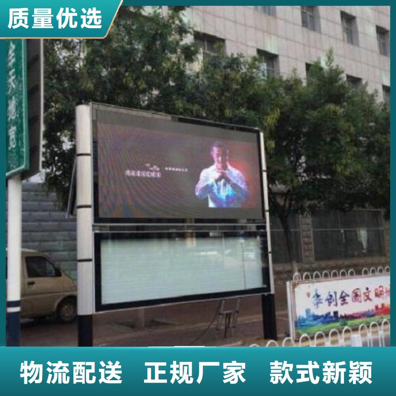 电子太阳能阅报栏值得信赖