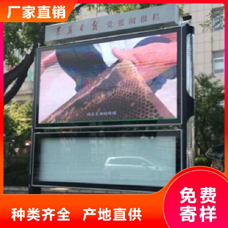 滚动灭蚊灯箱制作视频-滚动灭蚊灯箱制作|内蒙古|赤峰|锡林郭勒|兴安|阿拉善