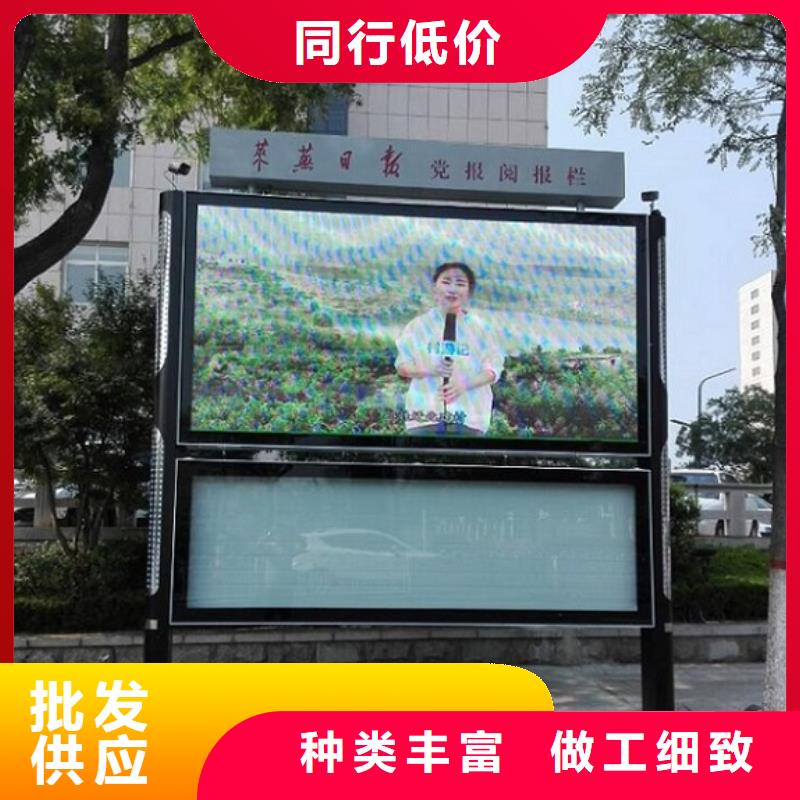 双层太阳能阅报栏质量保证