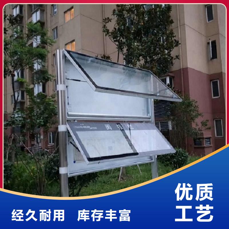 不锈钢太阳能阅报栏来厂考察