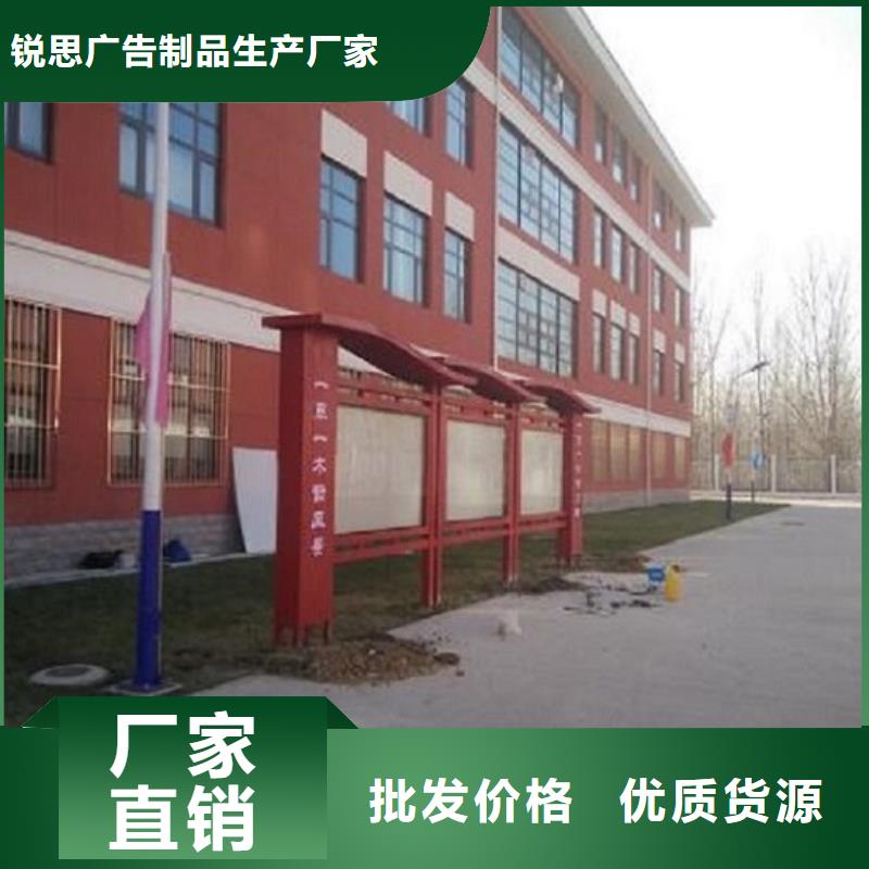 仿古滚动宣传栏哪个厂家好