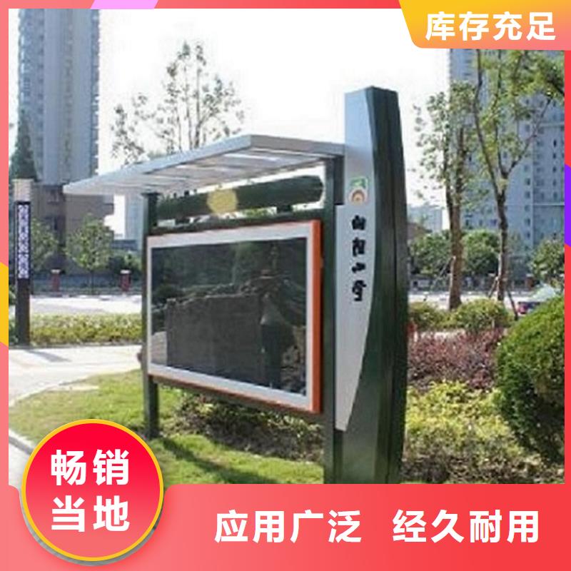 双面滚动宣传栏放心选购