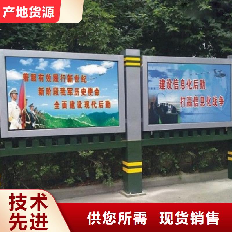 双面滚动宣传栏款式新
