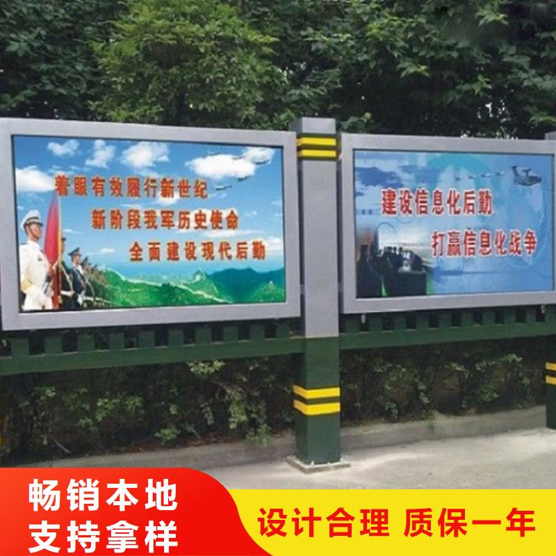 主题滚动宣传栏哪个厂家好