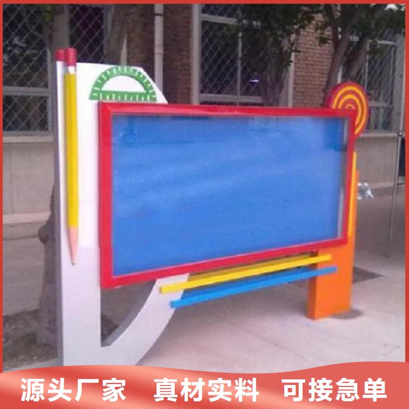 异形滚动宣传栏指导安装