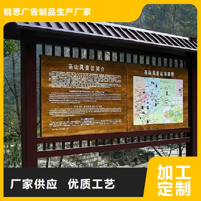 学校滚动宣传栏指导安装