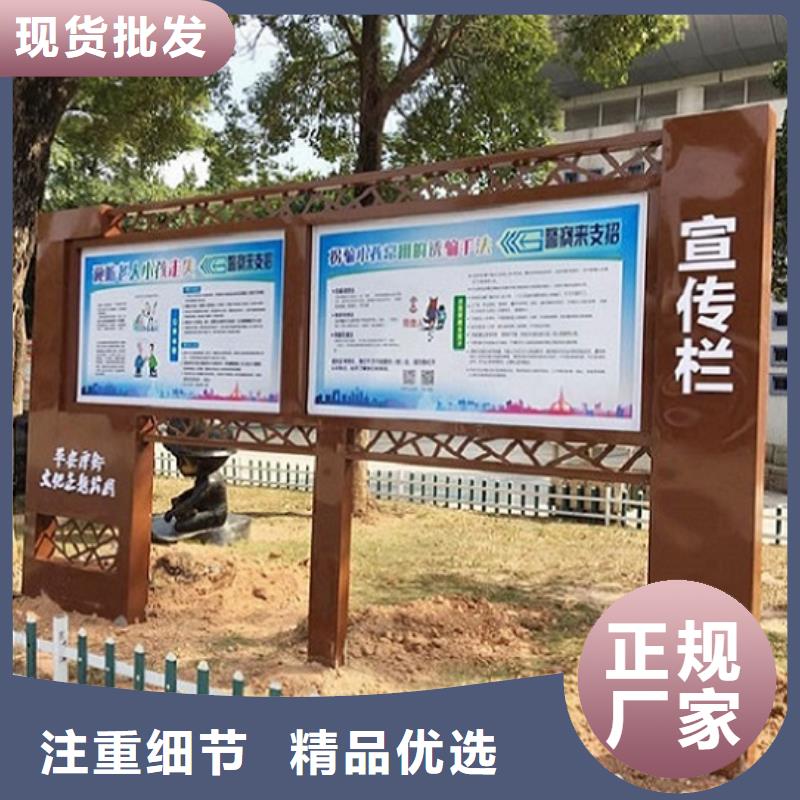 太阳能滚动宣传栏定制