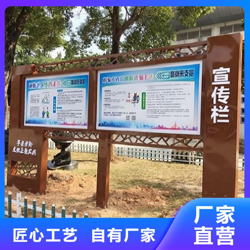 异形滚动宣传栏指导安装