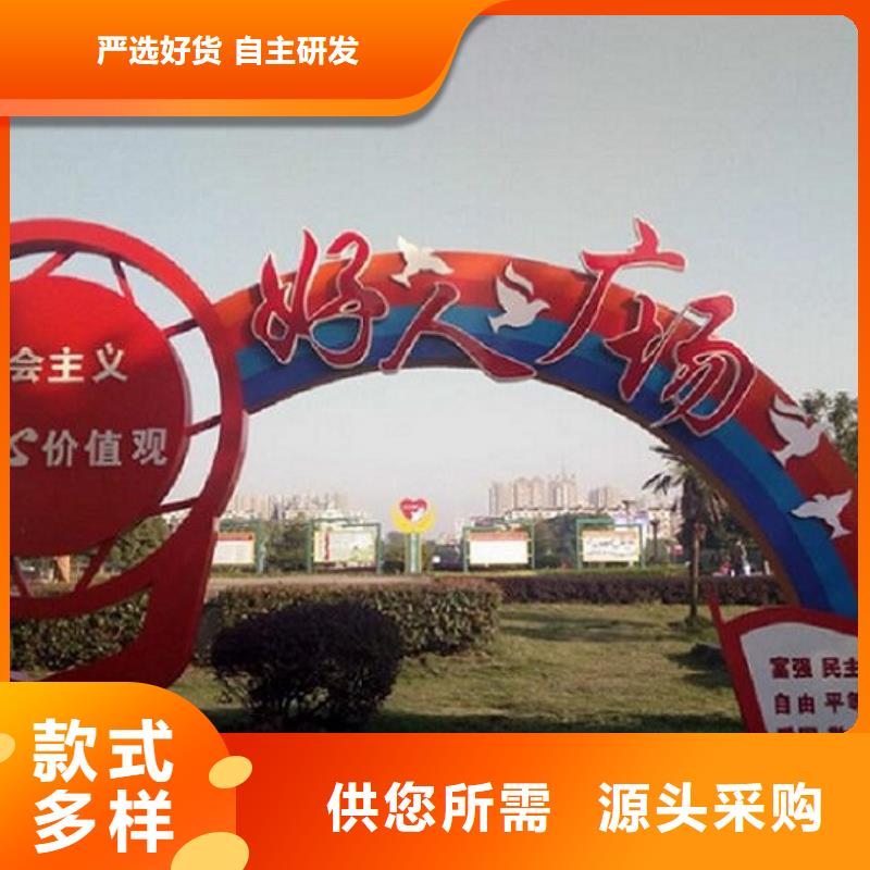 环保滚动宣传栏同行业领先