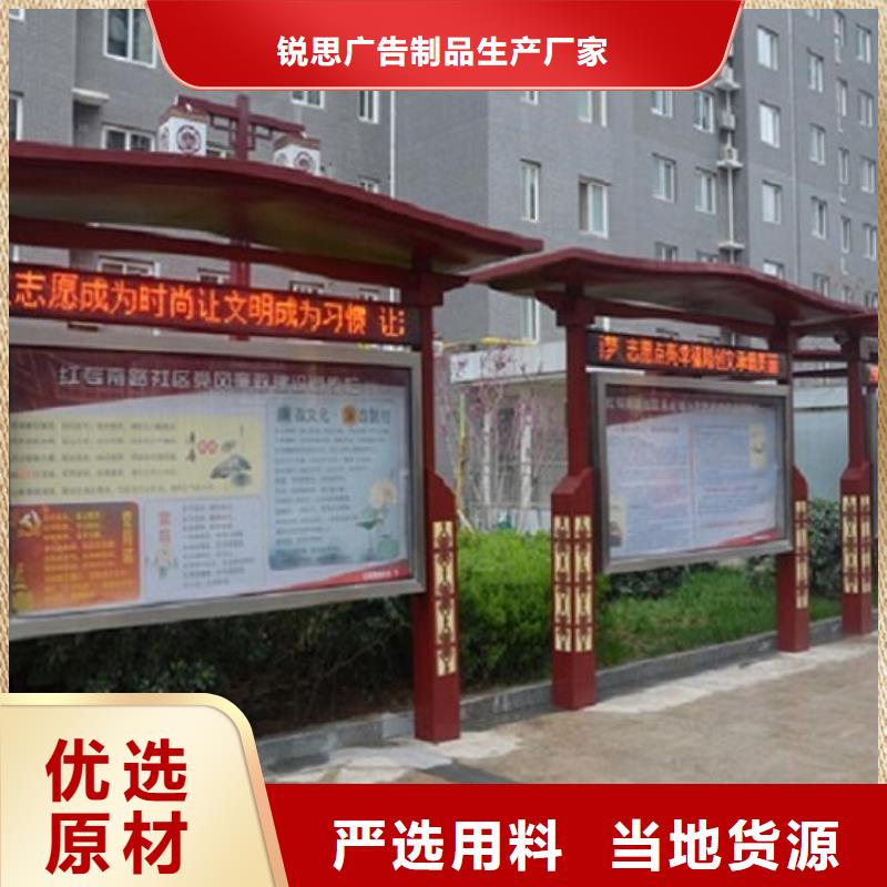 灭蚊灯箱视频-灭蚊灯箱-锐思广告制品生产厂家(湖州市分公司)服务区域长兴|南浔|金华|丽水|宁波|杭州|绍兴|嘉兴|台州