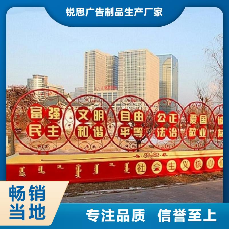 乡镇滚动宣传栏发货准时
