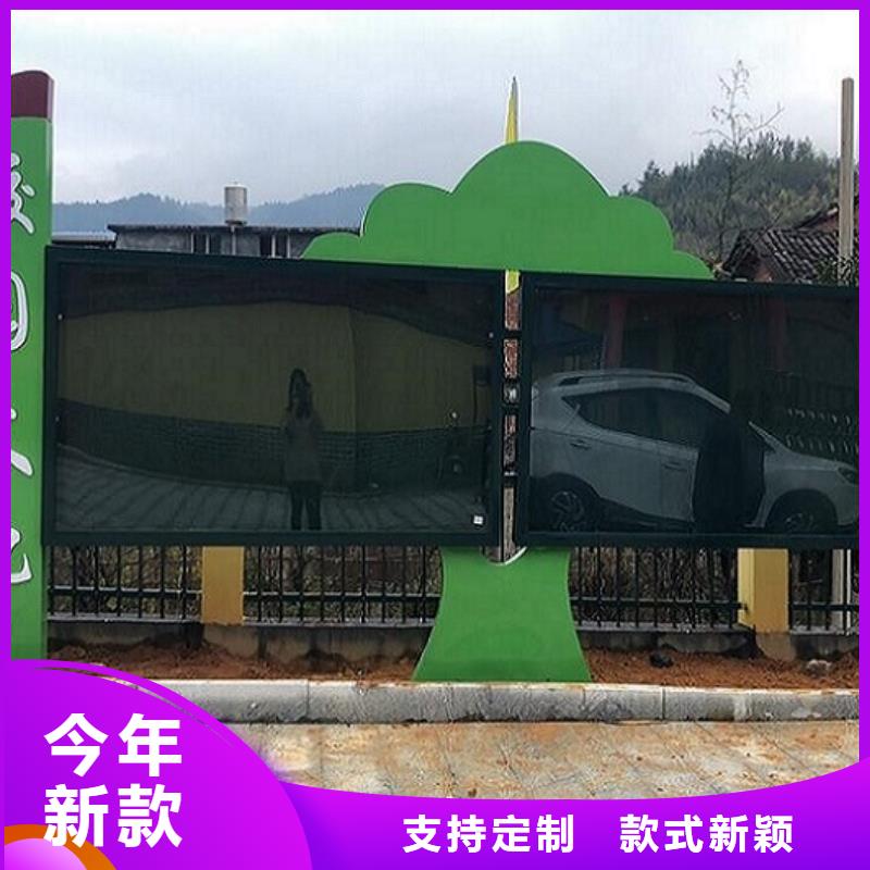 乡镇滚动宣传栏诚信厂家