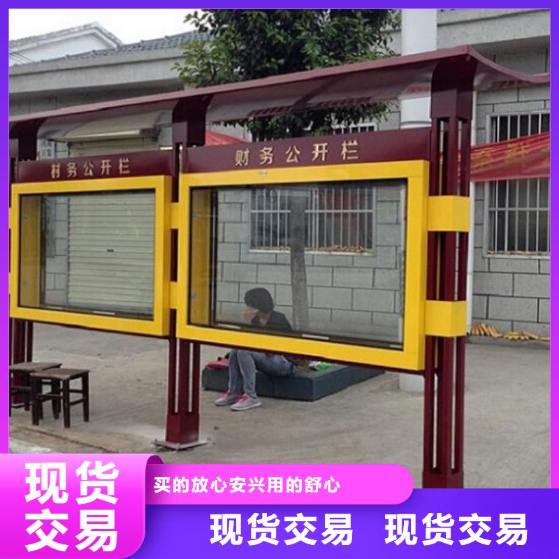 不锈钢滚动宣传栏哪个厂家好