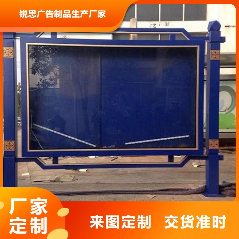 灭蚊灯箱视频-灭蚊灯箱-锐思广告制品生产厂家(湖州市分公司)服务区域长兴|南浔|金华|丽水|宁波|杭州|绍兴|嘉兴|台州