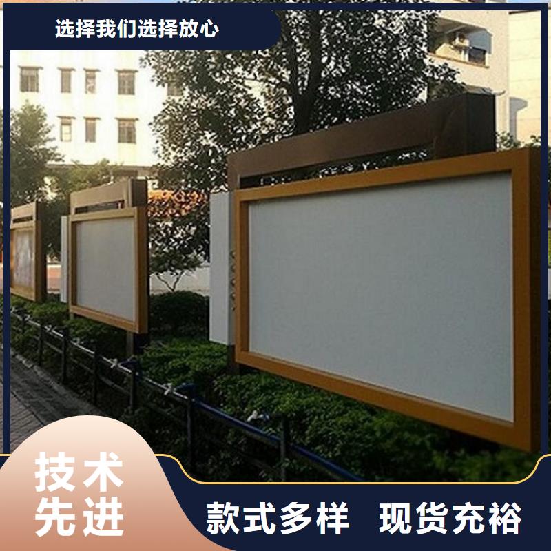 不锈钢滚动宣传栏哪个厂家好