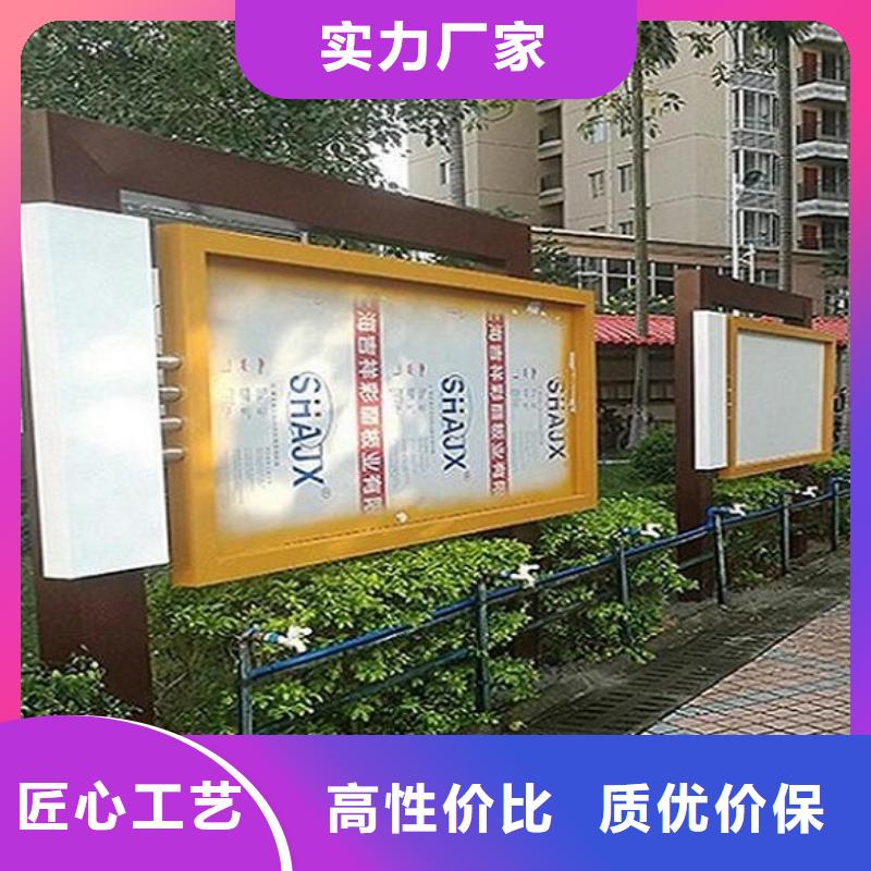 不锈钢滚动宣传栏优惠价格