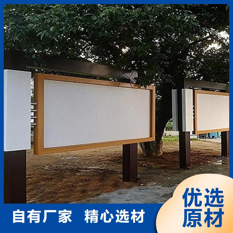 环保滚动宣传栏同行业领先