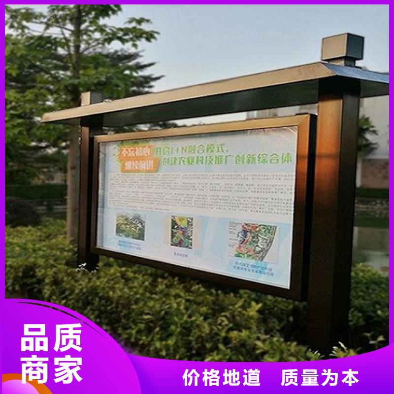 环保滚动宣传栏同行业领先