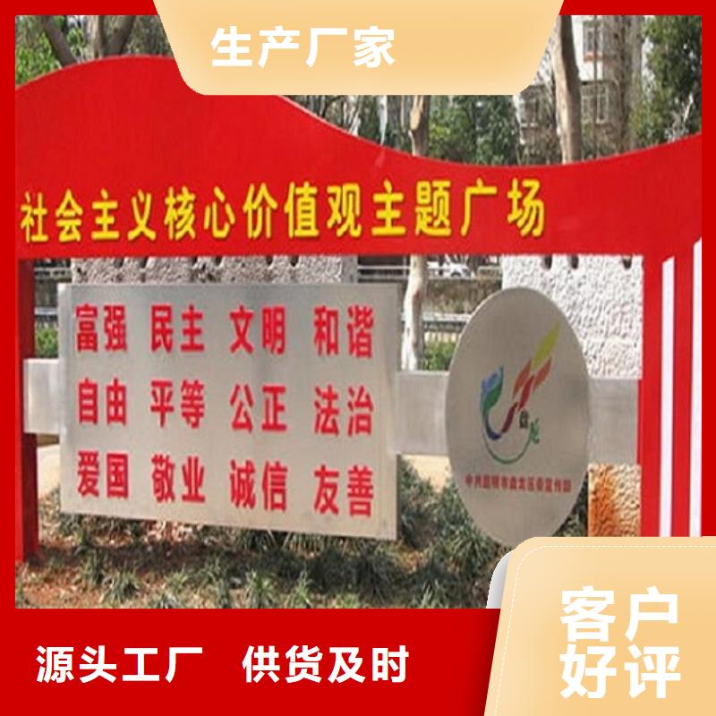 LED滚动宣传栏厂家精选款式