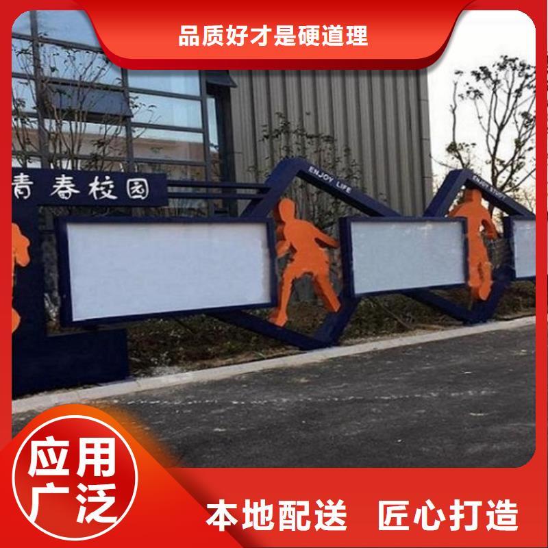 太阳能滚动宣传栏指导安装