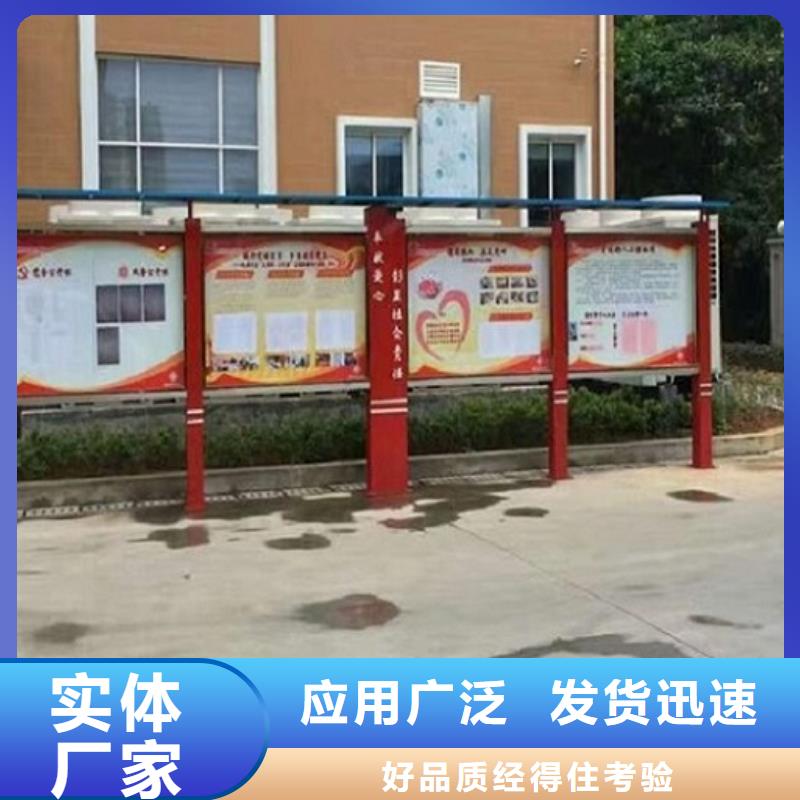 政务新款滚动宣传栏诚信厂家
