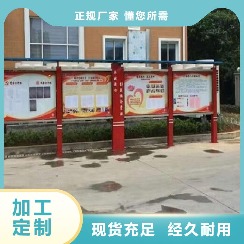 太阳能滚动宣传栏选材严格