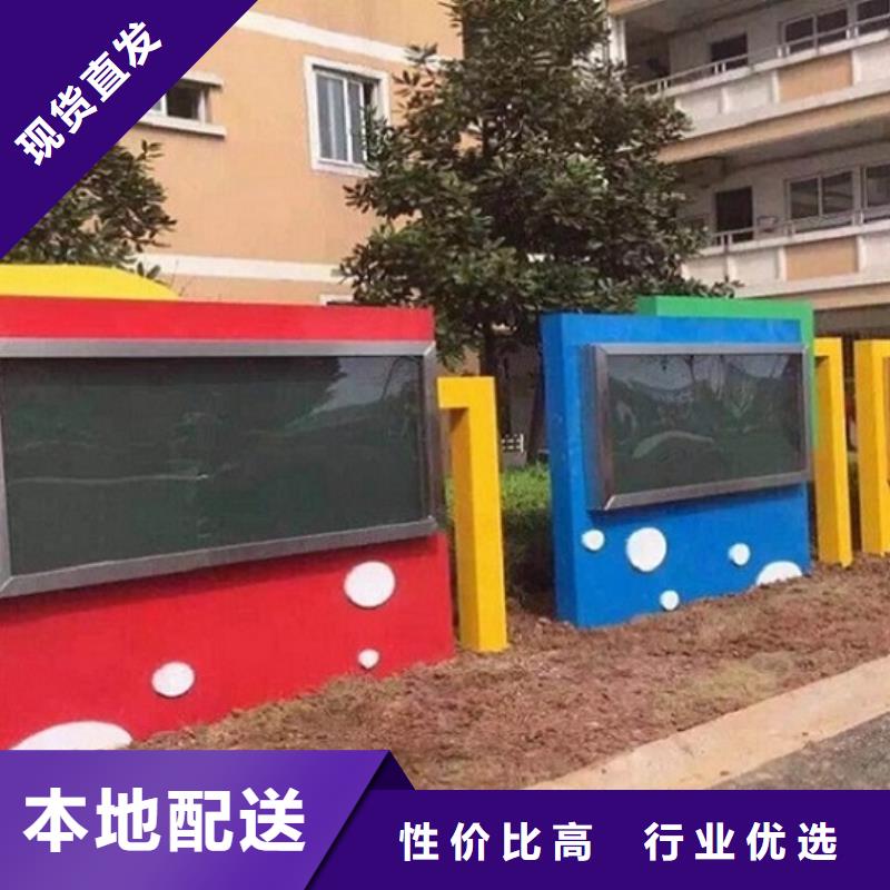 太阳能滚动宣传栏定制