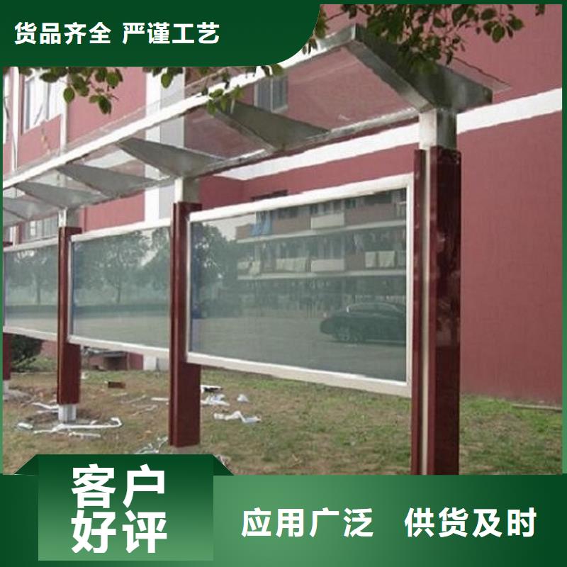 乡镇滚动宣传栏优惠价格