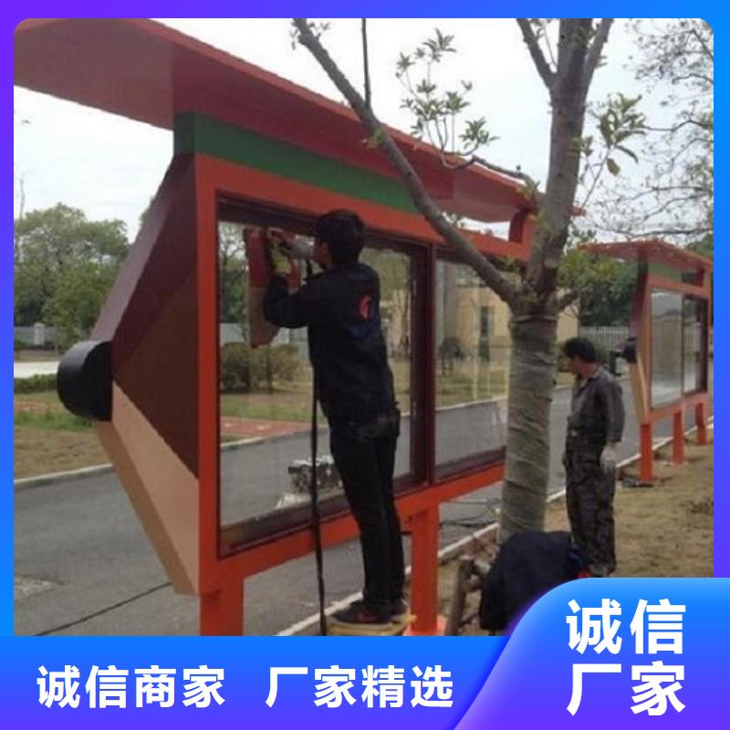 异形滚动宣传栏诚信厂家